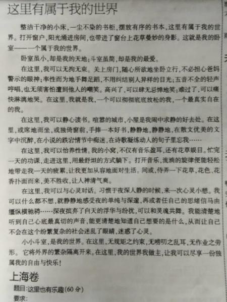 作文評語怎么寫 如何寫作文評語
