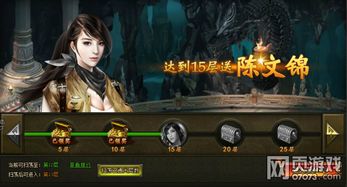 盜墓筆記文錦最后怎么了  盜墓筆記中陳文錦的結局