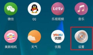 手機桌面圖標不見了怎么恢復 手機桌面圖標不見了怎么辦