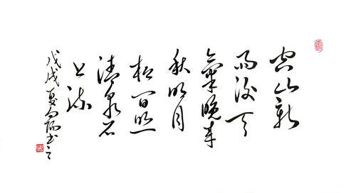 青衿之志履踐致遠什么意思 青衿之志履踐致遠意思是什么