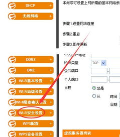 家里怎么辦理無線網絡，家里的無線網怎么辦理