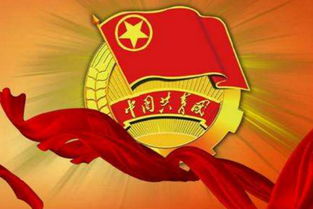 團員年齡多少退團 團員年齡多少退團好