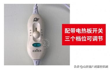 仔豬電熱板可以調節溫度嗎？