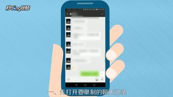 如何制作微信聊天記錄，如何制作微信聊天記錄視頻
