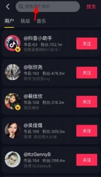 怎么看微信好友的抖音 怎么看微信好友的抖音賬號