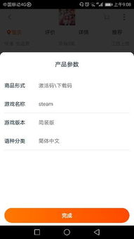 淘寶is是什么意思啊 淘寶is的意思