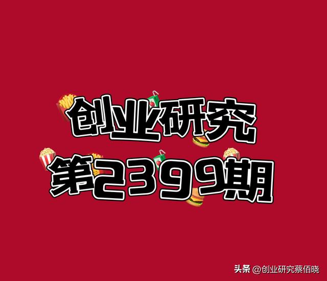 為什么一些生意失敗的人都喜歡去干餐飲，我剛剛干死了我的餐廳，欠債，出路何處？