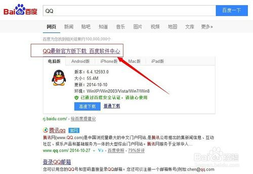 qq群怎么匿名發消息 qq群怎么匿名發消息給個人