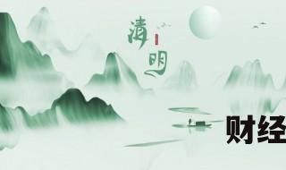 上墳都用什么供品 上墳注意事項