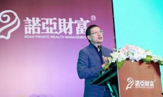 諾亞集團簡介 諾亞集團介紹