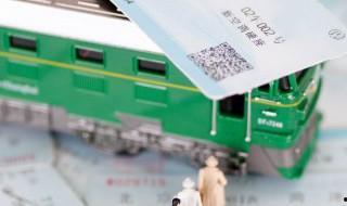 火車上能不能帶手辦 高鐵上可以帶手辦嗎