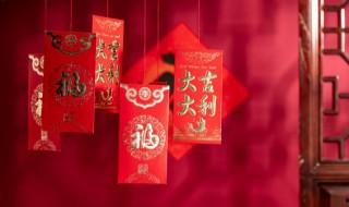 壓歲錢什么時候給最好 壓歲錢哪個時候給最好