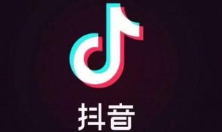 抖音最多粉絲是誰 快看看有沒有你的愛豆吧