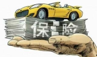 商業險包括哪些 商業險有什么