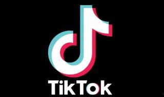 tiktok與字節跳動是什么關系 tiktok與字節跳動關系介紹
