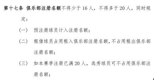 還剩兩天！新疆男籃放大招，最新注冊名單已達20人，周琦該咋辦？ 