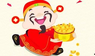 春節放假的快樂祝福 2022快樂春節祝福