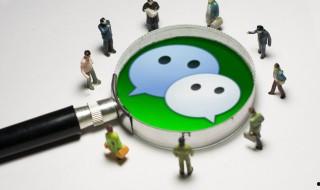 微信中三個6是代表什么意思 微信中三個6是指的什么