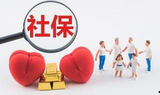 工傷社保局都怎么賠付 工傷社保局都如何賠付