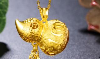 女人帶黃金葫蘆吊墜好不好 女人帶黃金葫蘆吊墜好嗎