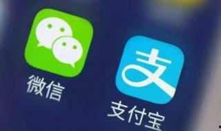 微信支付分在哪 支付分開通方法