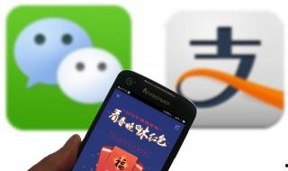 微信被限制收款的原因 微信被限制收款是為什么