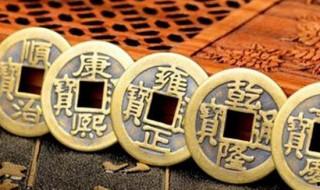 網上買的五帝錢能掛嗎 網上買的五帝錢可以掛嗎