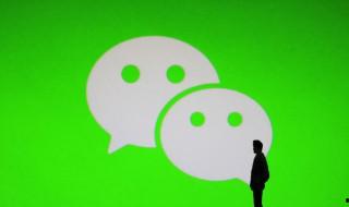 微信備用金申請了是0元 微信備用金申請了是0元怎么回事