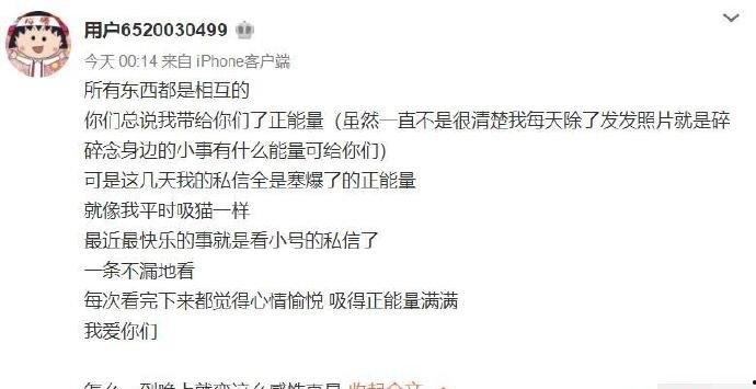 周揚青羅志祥分手了嗎微博小號發文引熱議(周揚青羅志祥分手爆熱搜)