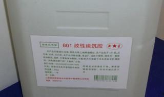 801膠水有什么作用 801膠水的作用介紹