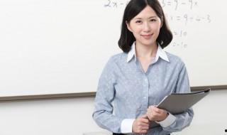 感謝家長們給老師送的禮物 教師節家長感謝老師的話