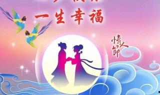 七夕到了送老婆什么禮物好 七夕到了送老婆的禮物推薦