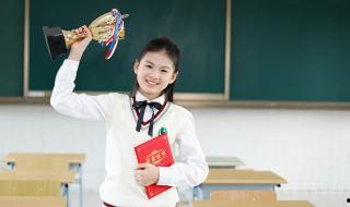 世界上含金量最高的獎項是什么 世界上含金量最高的獎項解釋