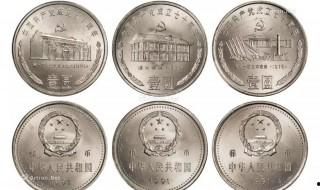 流通紀念幣什么意思 流通紀念幣的意思是什么