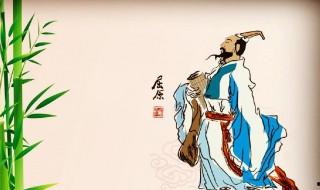 端午節為什么要紀念屈原 端午節要紀念屈原的原因