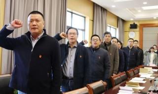 組織處理12種方式 組織處理12種方式有哪些