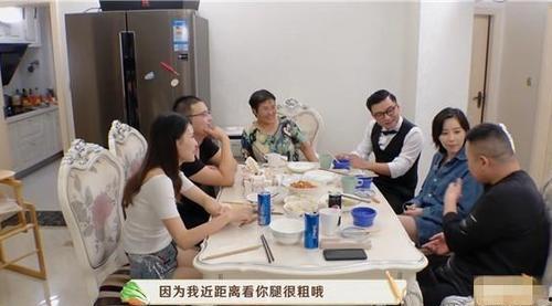 岳云鵬說李斯丹妮腿粗不適合跳舞是怎么回事