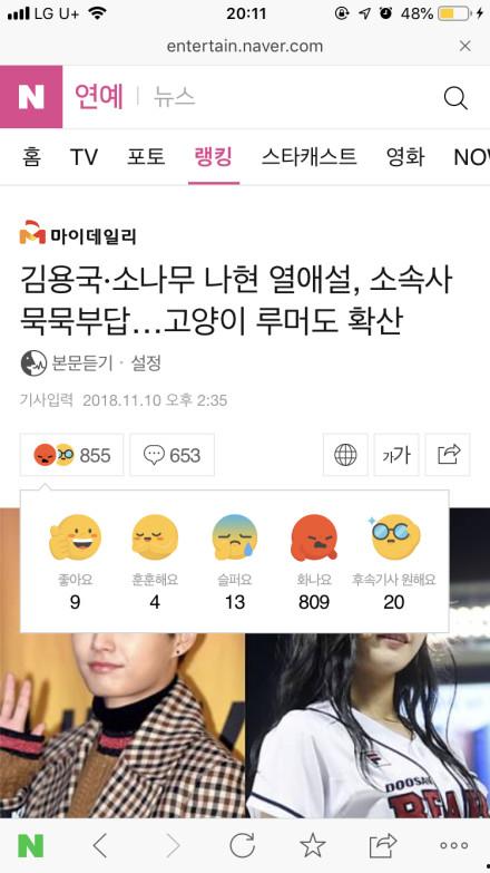 金龍國虐貓事件是怎么回事