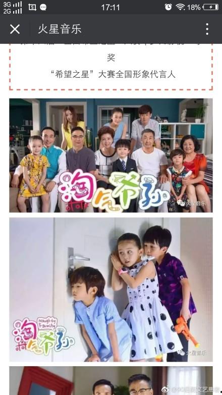 王亭文怎么當上演員的(王亭文是明星嗎)