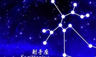 什么星座的性格是最好的 性格好的星座介紹