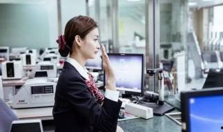 銀行什么時候上班 銀行的上班時間介紹