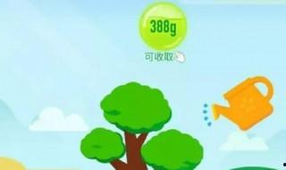 螞蟻森林怎么退出合種 螞蟻森林是什么