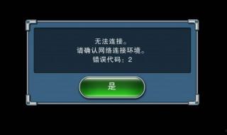 手機為什么檢查不到wifi 可能是什么原因