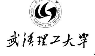 武漢理工大學成人教育 報名條件和報名資料