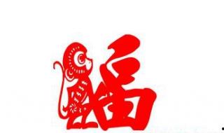 猴年祝福語 希望能幫助大家