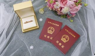結婚證需要什么資料 怎么領取結婚證