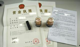 開基本戶需要哪些資料 銀行開基本戶需要哪些資料