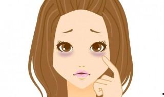 黑眼圈怎么去除 既簡單有容易 去除黑眼圈方法