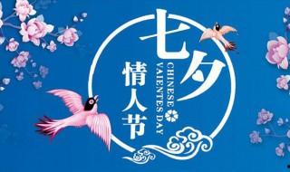 七夕女生送什么禮物給男朋友好 七夕給男朋友送禮物推薦
