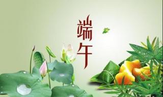 端午節的由來， 史書記載的端午由來介紹